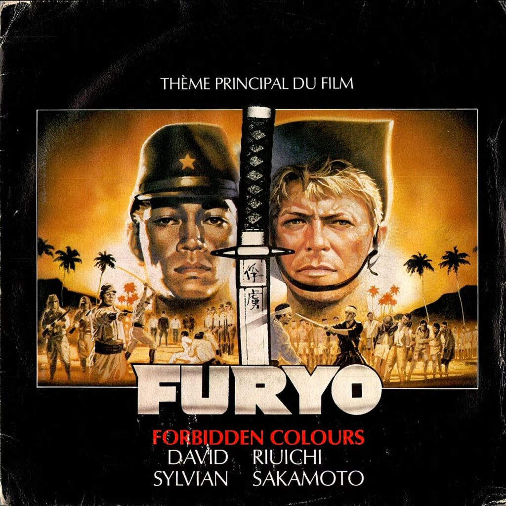 furyo